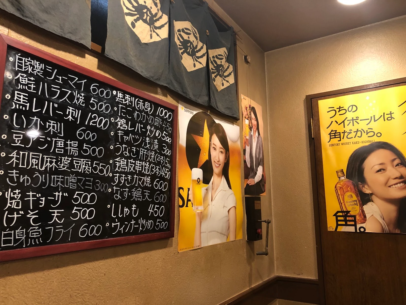祐定 メニュー写真 8